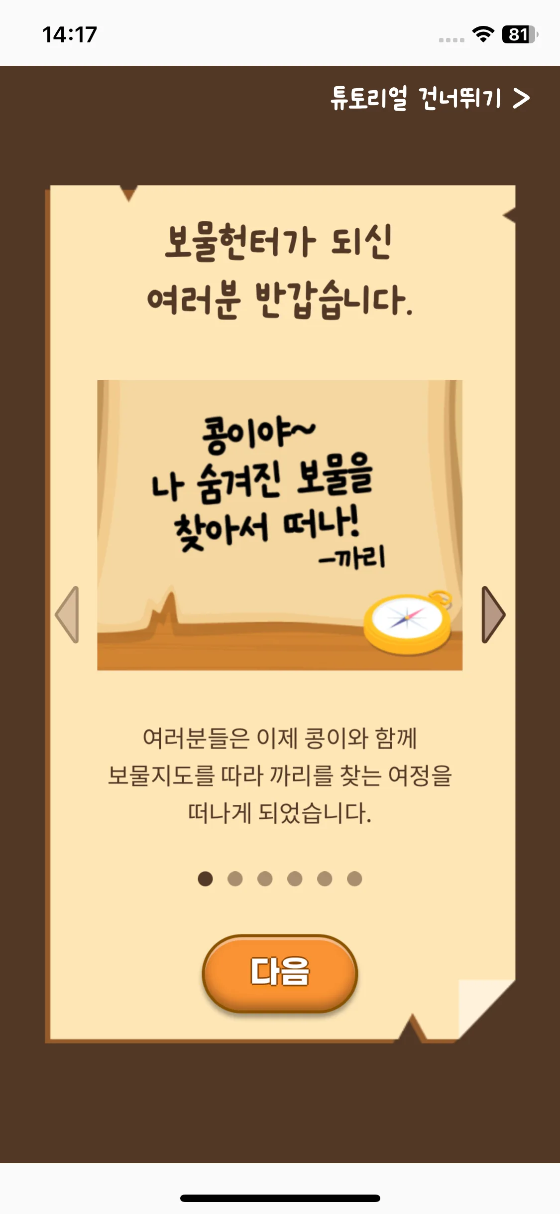 Test Image 13